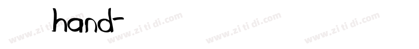英文 hand字体转换